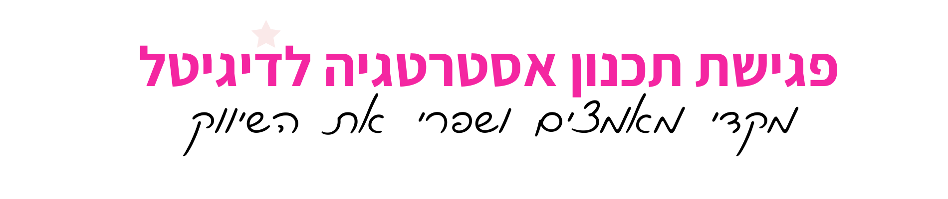 ממקצוע לעסק (30)