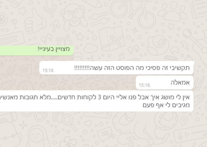 לוח גאנט שנתי