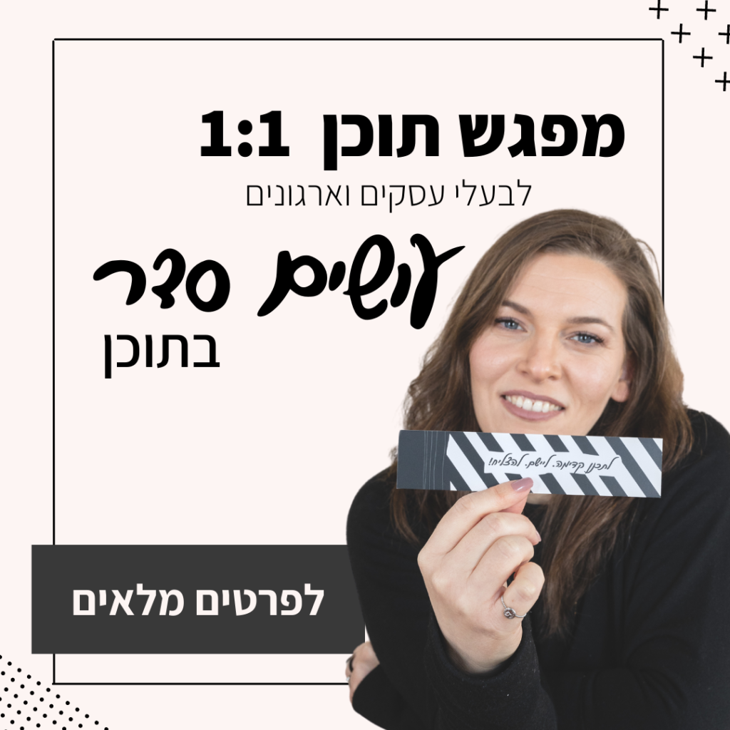 מיכל ונדר אסנין