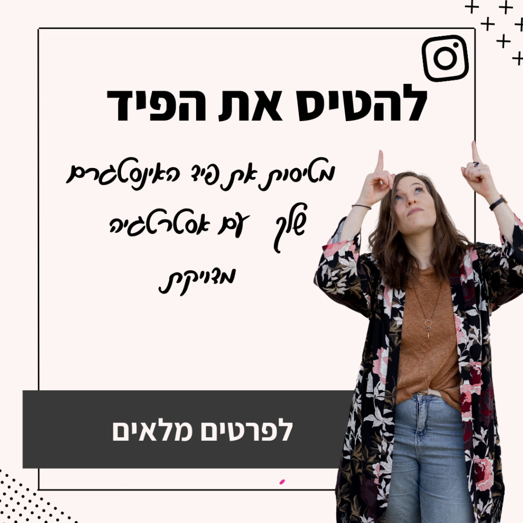 מיכל ונדר אסנין