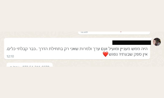 קורס ניהול תוכן