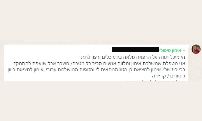 קורס ניהול תוכן