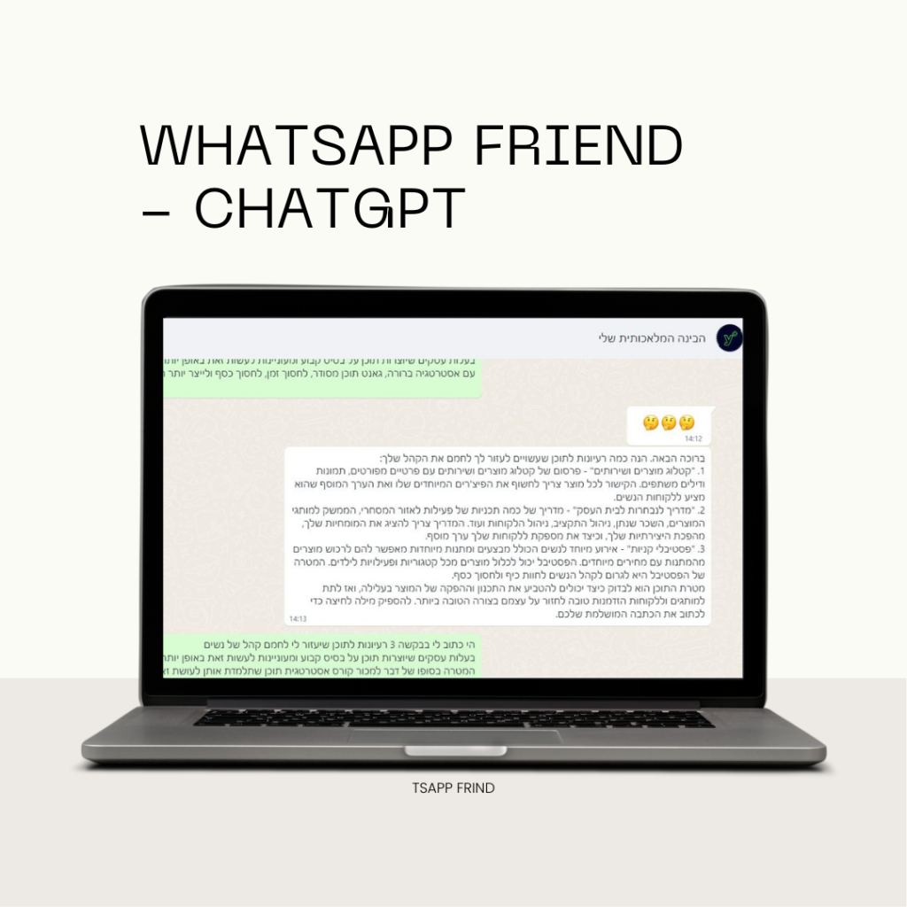 CHATGPT  