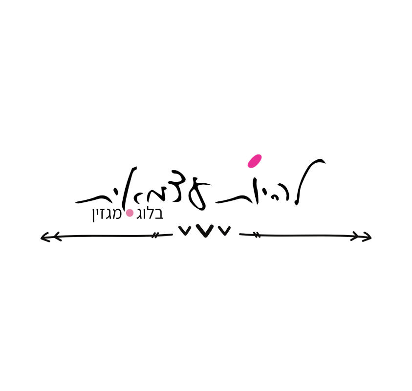 MamaBStyle Magazine Logo