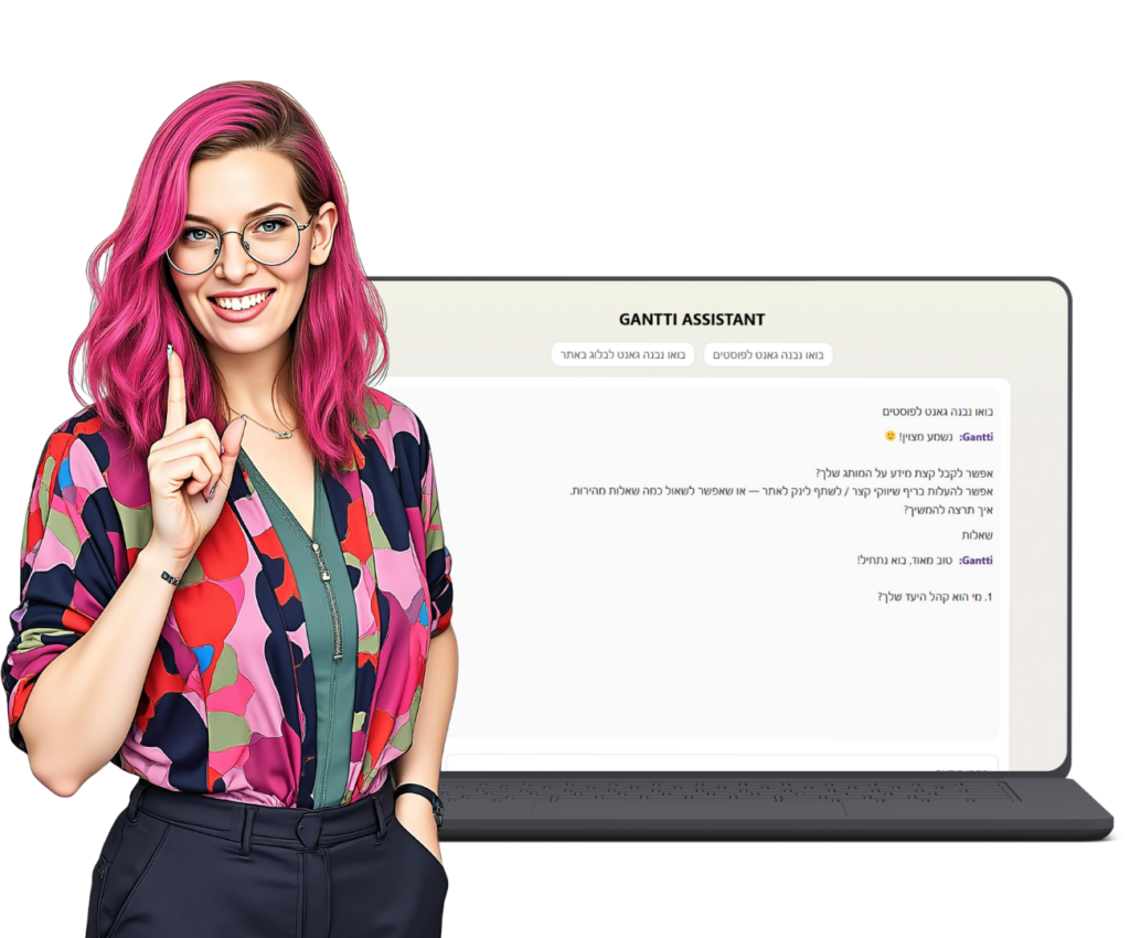 גאנט תוכן ושיווק שנתי 2026