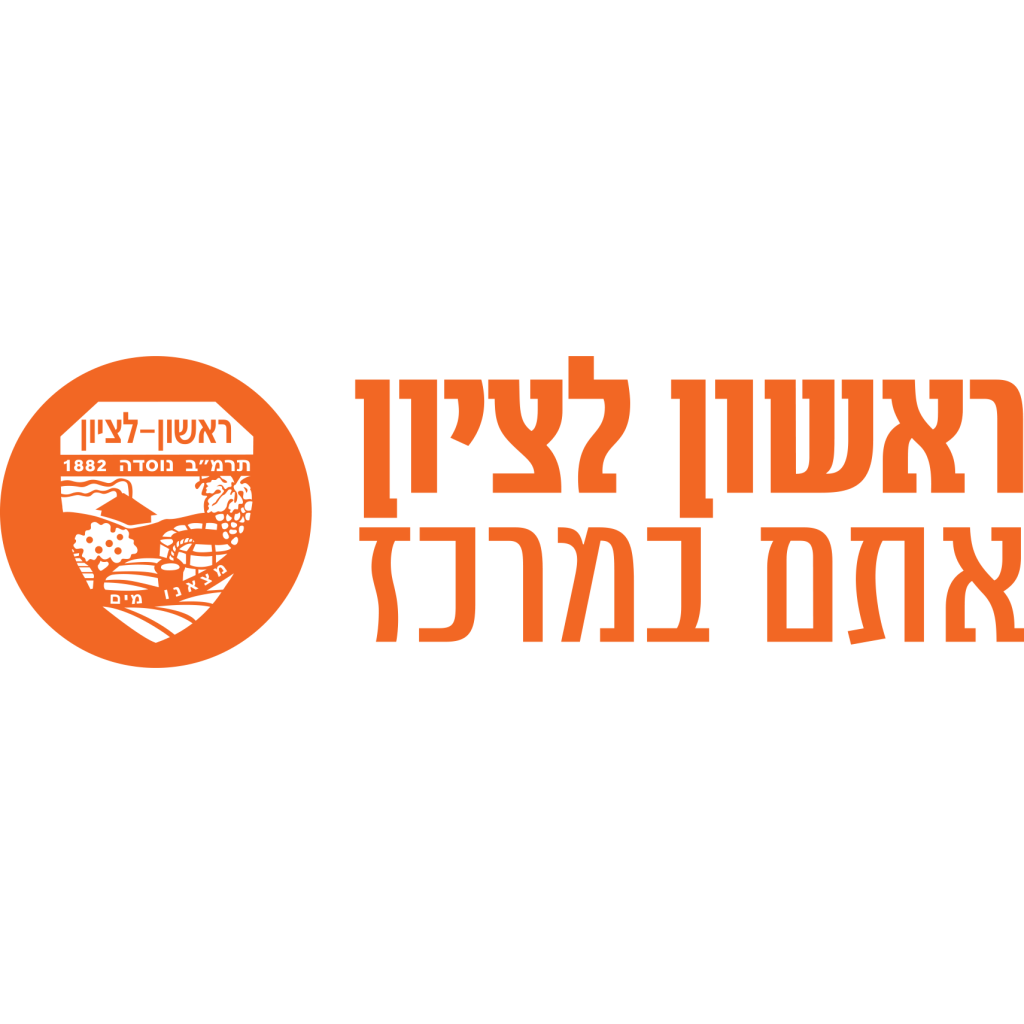 עיריית ראשון לציון